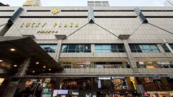 Lucky Plaza (D9), Retail #476289521